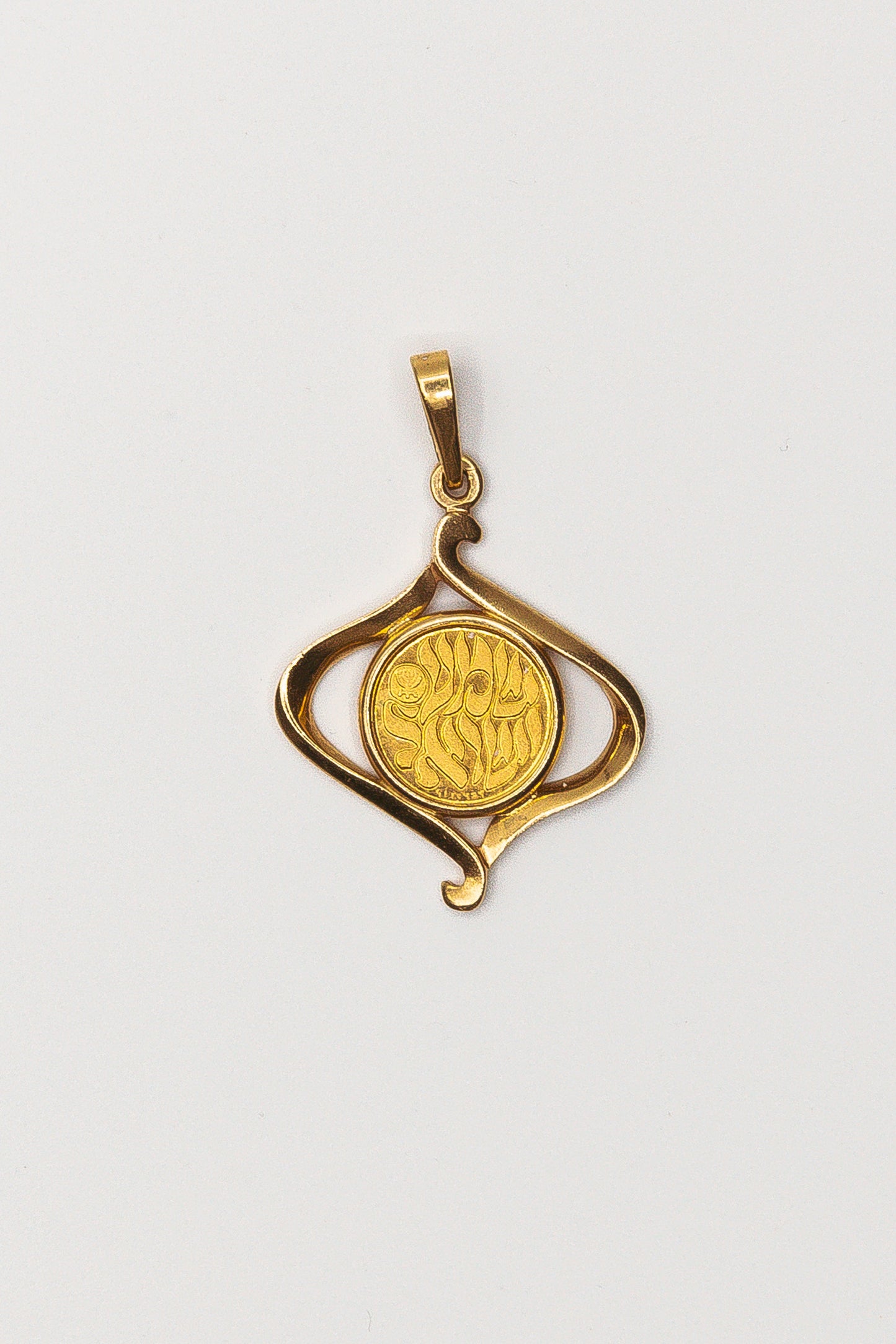 Shema Israel Pendant