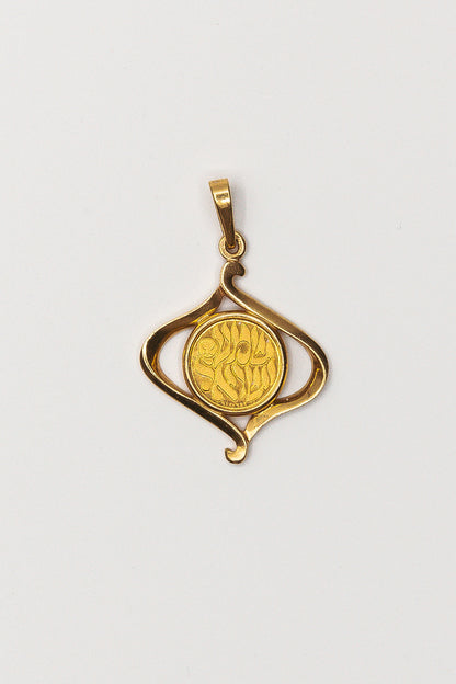 Shema Israel Pendant