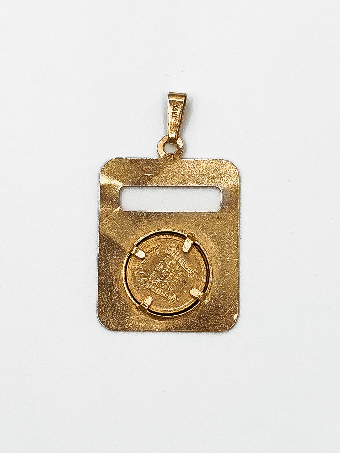 Rectangular Shma Israel Pendant